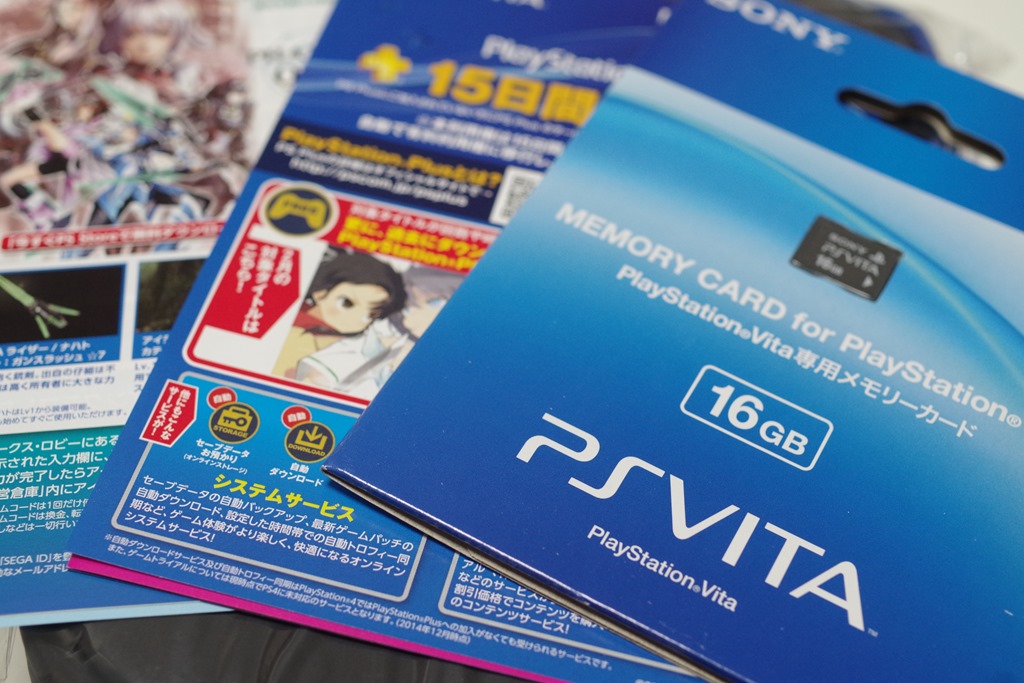 PlayStation Vitaデビューパック開封 | ユッケログ2